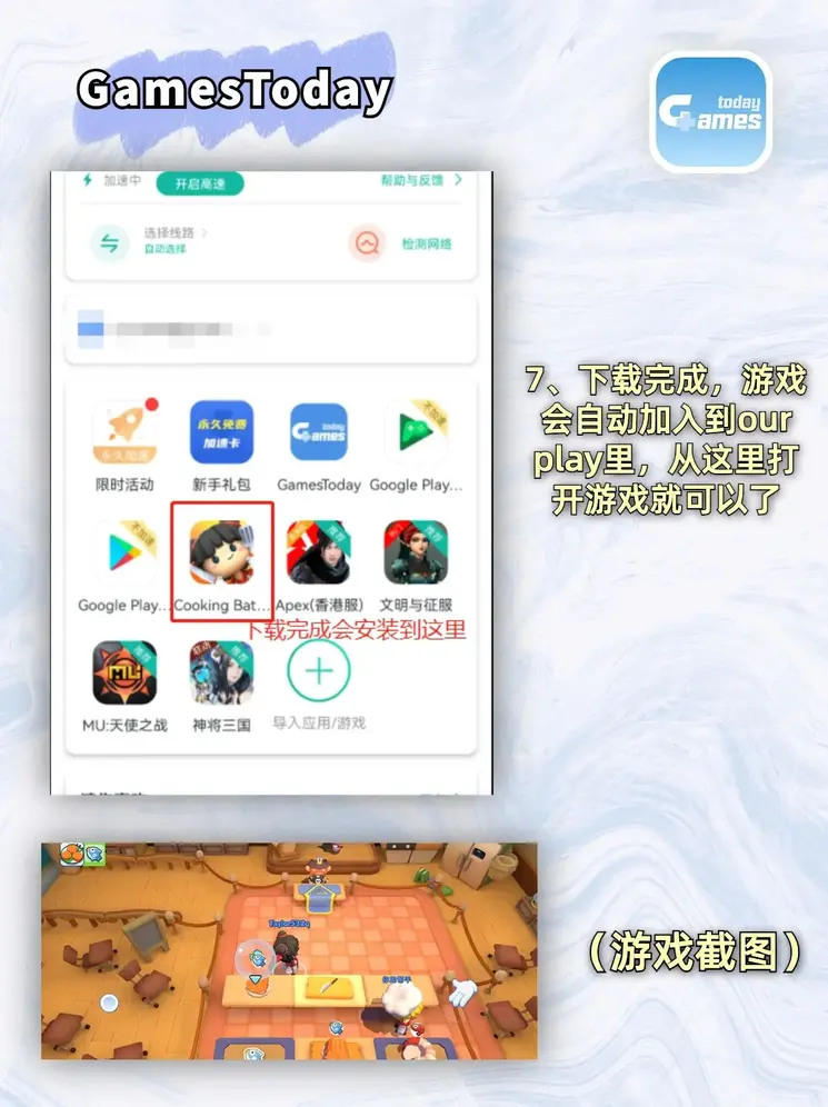 银河官网app下载截图3